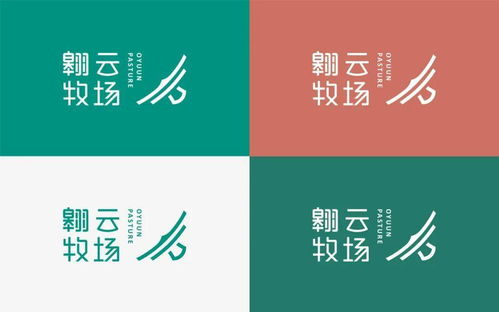 通透之境 扁平風(fēng)格牧場(chǎng)品牌VI設(shè)計(jì)與企業(yè)形象策劃