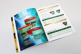 企業(yè)形象產(chǎn)品畫冊規(guī)劃設(shè)計與咨詢策劃服務(wù) 打造品牌視覺名片